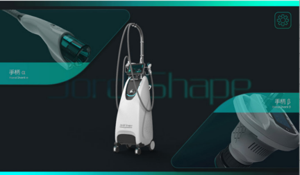 Quantus Jordi Shape for slimming
